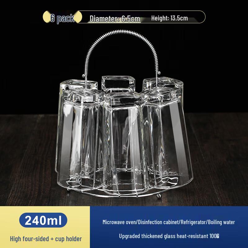 

Chaxun 240ml High Square Glass Cups Set with Holder