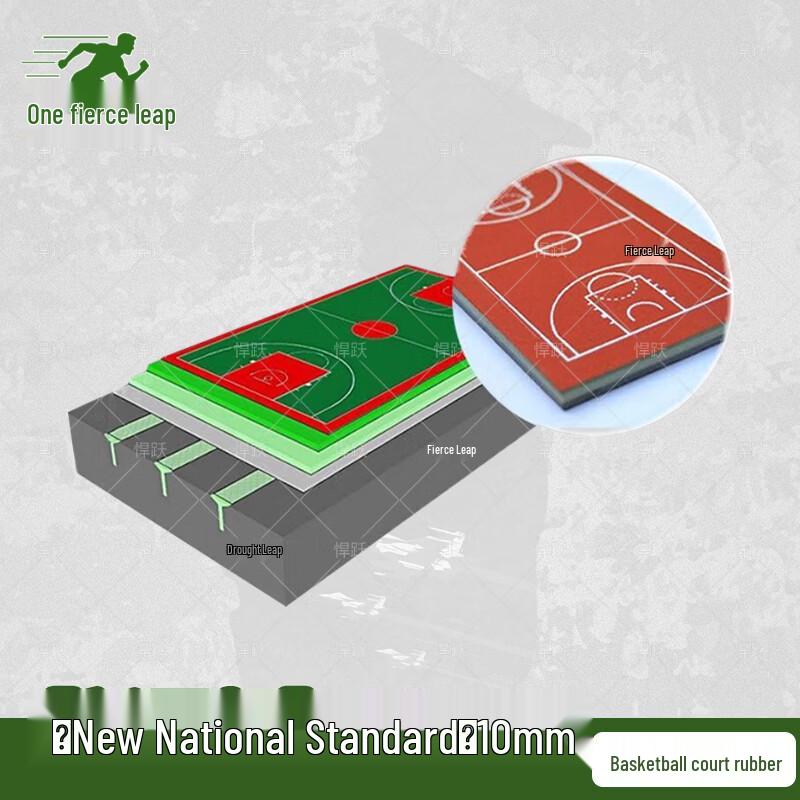 Hanyue Sports Court & Track Solutions Fast Delivery