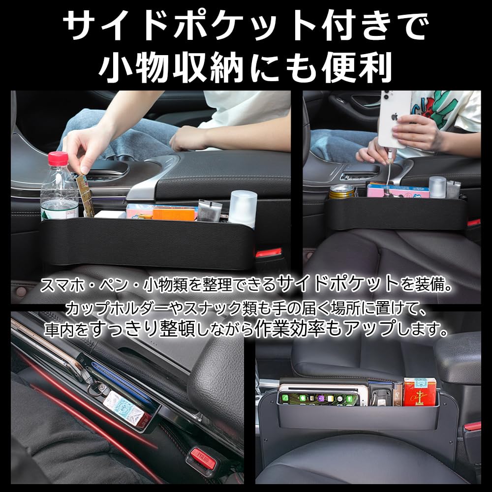 PALTIA Auto-Lenkrad mit Seitenarbeit und Sitz für Auto-Camping, Tasche, Getränketisch, 2-Wege, Taschen, Tablett, Mahlzeit, Computer, Tisch, Schreibtisch, Rutschfest