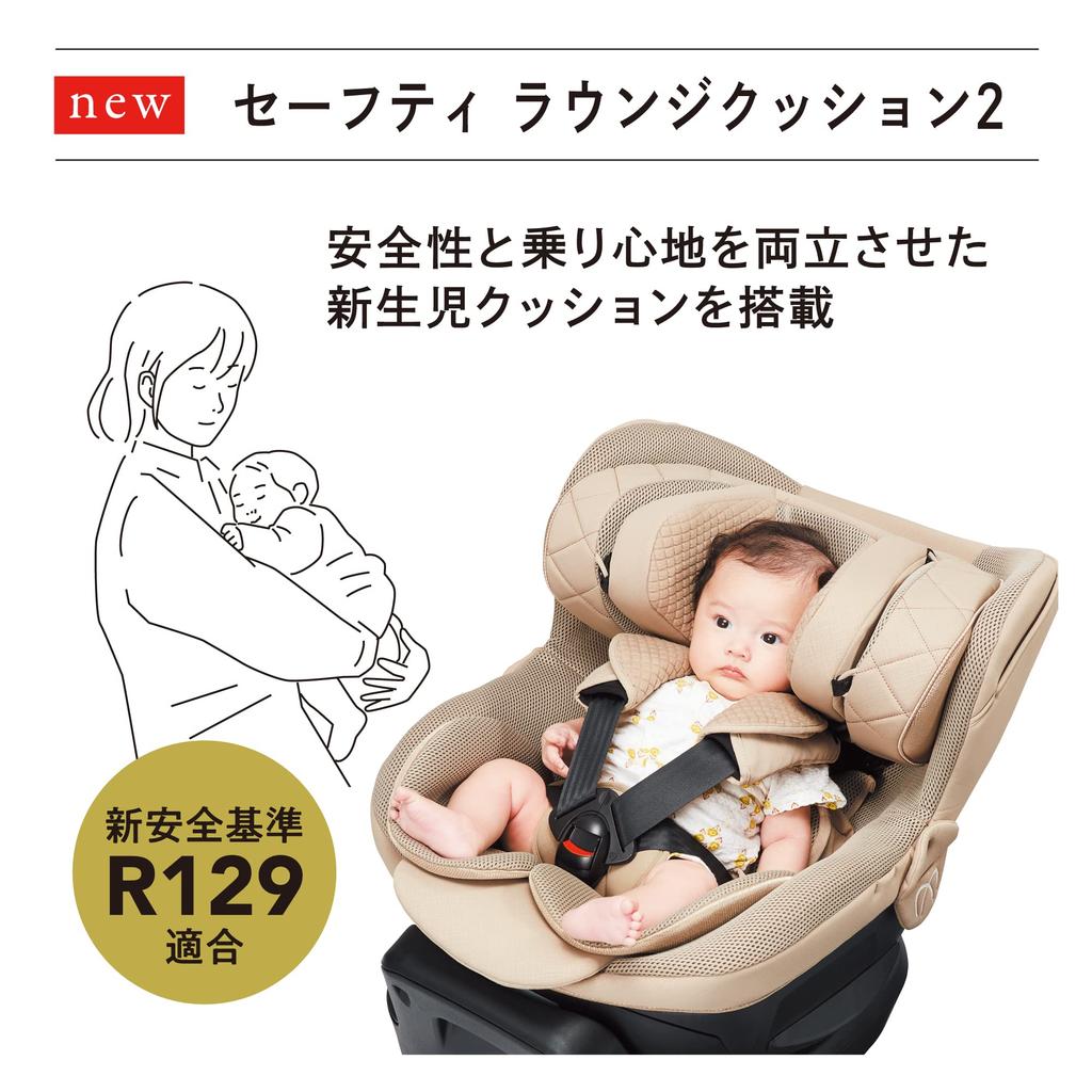 Carmate Child Seat Safety Standard ISOFIX Rotating Type Can Be Used From Newborns Sterilization Klut R The First 2 Pearl Beige Jumping Harness