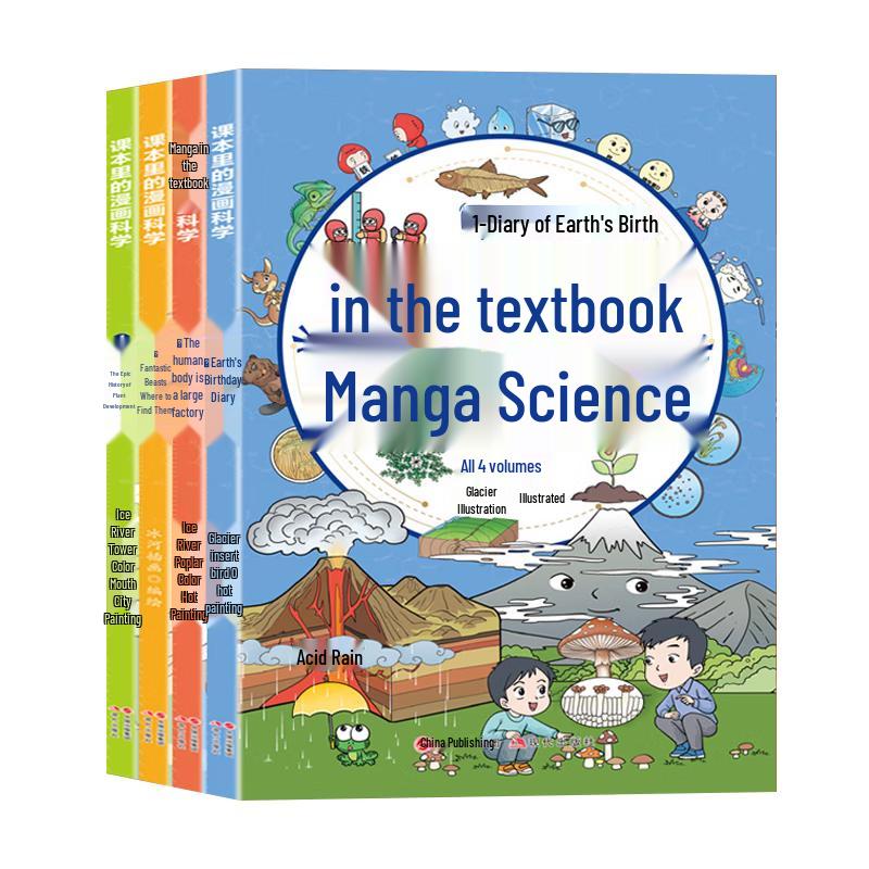 Children s Educational Illustrated Book Series