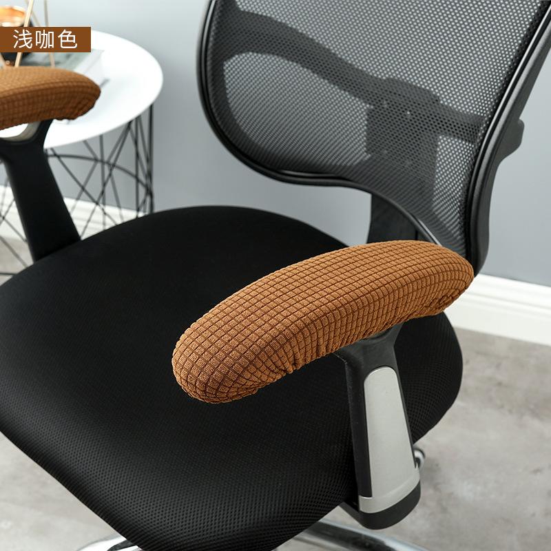

New 1 Pair Office Chair Armrest Cover Removable Elastic Washable Waterproof Fabric Elastic Half Pack For Office Chair Armrest 1 Pair света кофе