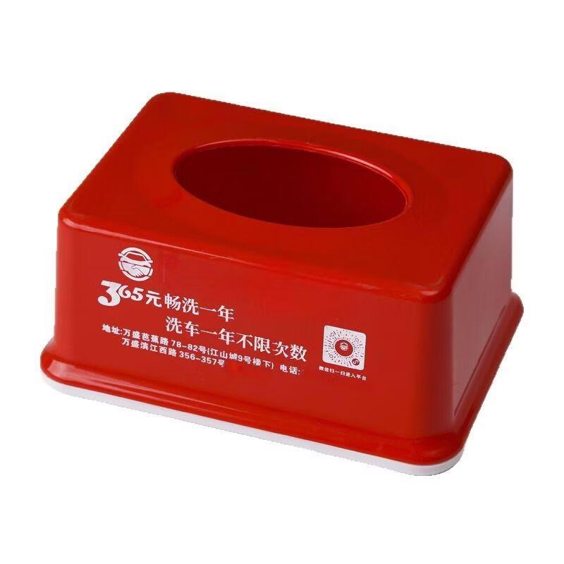 Dairen Customizable Plastic Tissue Box