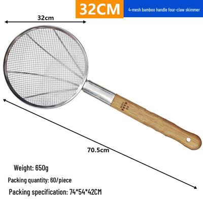 Bai Xin Si Stainless Steel Fine Mesh Skimmer