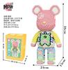 46cm Fluid Art Bear Building Blocks Kawaii Violent Bear Half Anatomy Bear Brick Figure Model Mini Bricks Toys for Birthday Gift