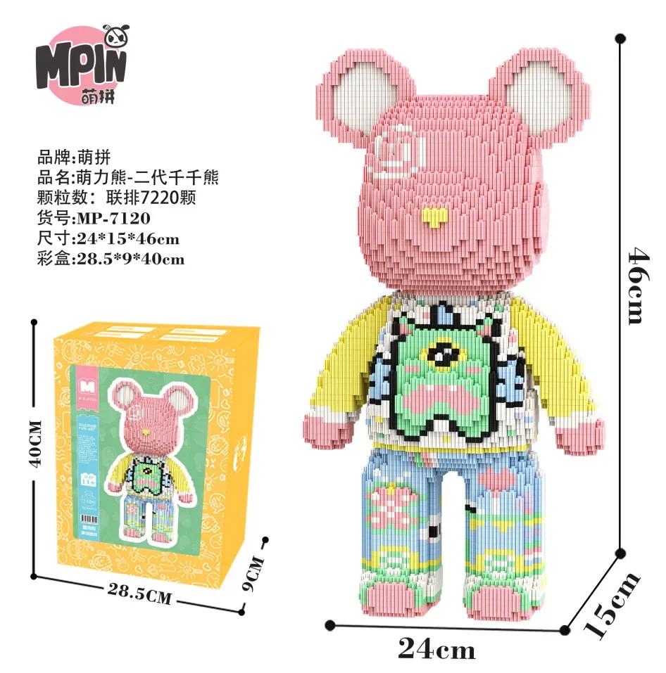 46cm Fluid Art Bear Building Blocks Kawaii Violent Bear Half Anatomy Bear Brick Figure Model Mini Bricks Toys for Birthday Gift