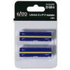 KATO N Gauge U54A Container, Seino Transportation, Set of 2, Model Railroad Supplies, 23-585-A
