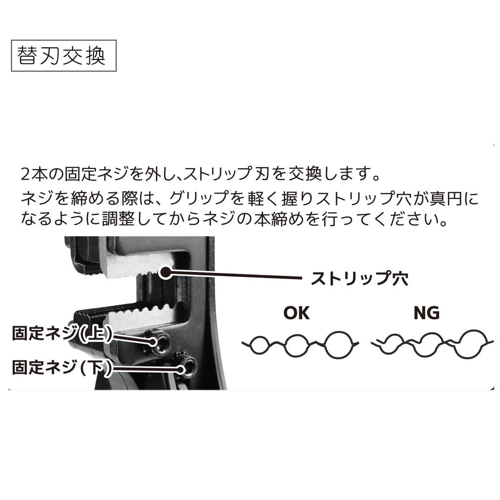 DEZIZOLATOR DE SÂRMĂ ENGINEER (Compatibil cu AWG) PAW-32