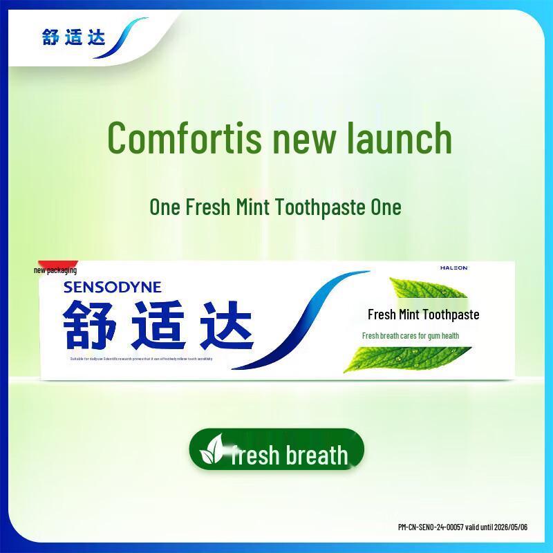 

Sensodyne Fresh Mint Sensitive Toothpaste