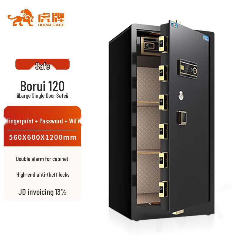 Tiger Brand Security Safes & Filing Cabinets