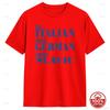 Eat Italian Drive Gerunisex Marry Slavic Funny Quote Car Cotton Tshirt Unisex Cotton Summer Loose Funny Popular Tee Shirt Clothing