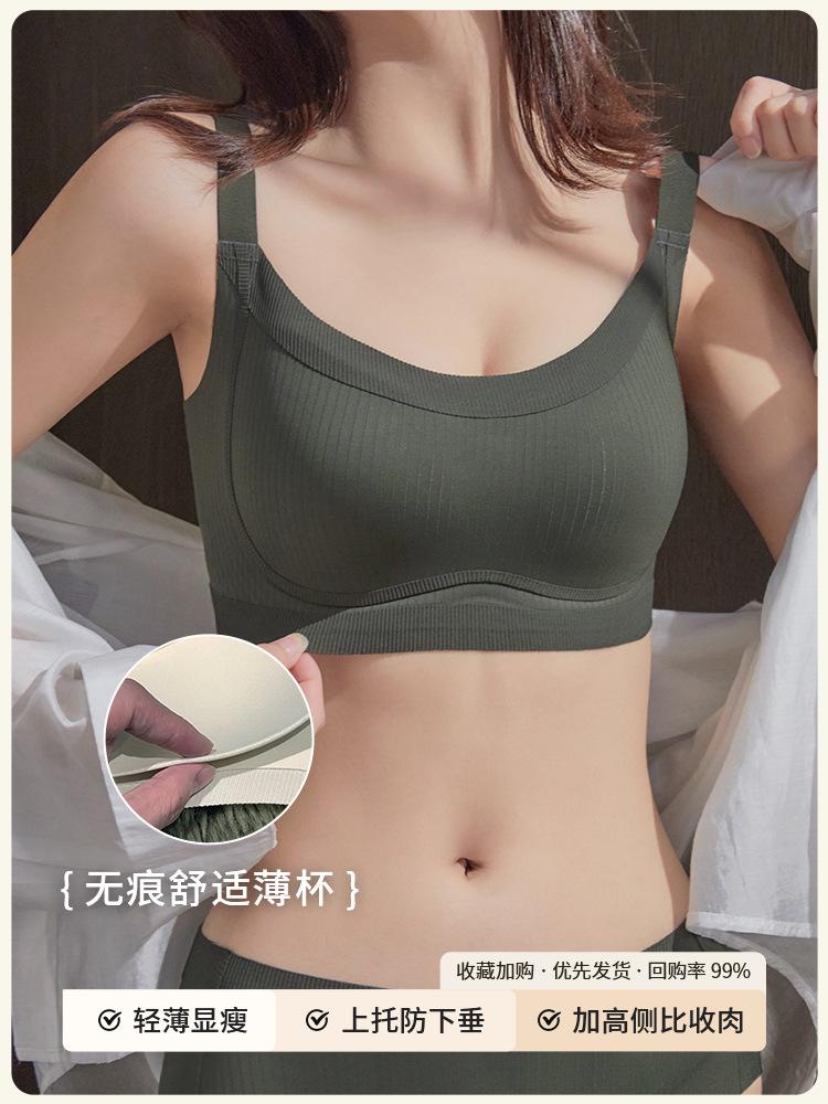 Large breasts show small underwear, bra for , red birth year, secondary breasts, anti-sagging adjustment type, no steel ring tube top bra