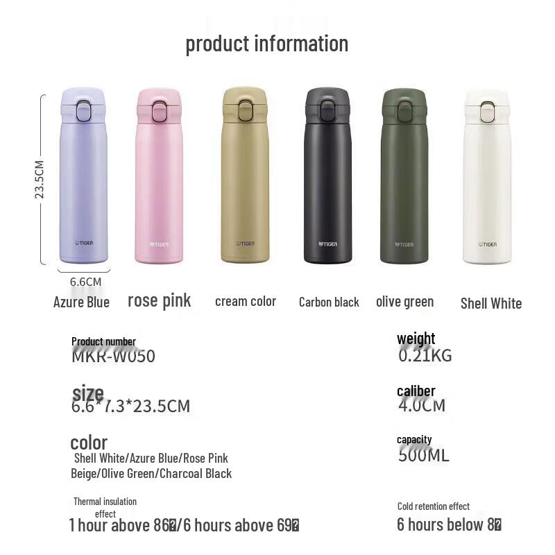 Tiger MKR-W050 Portable Flip-Top Vacuum Flask
