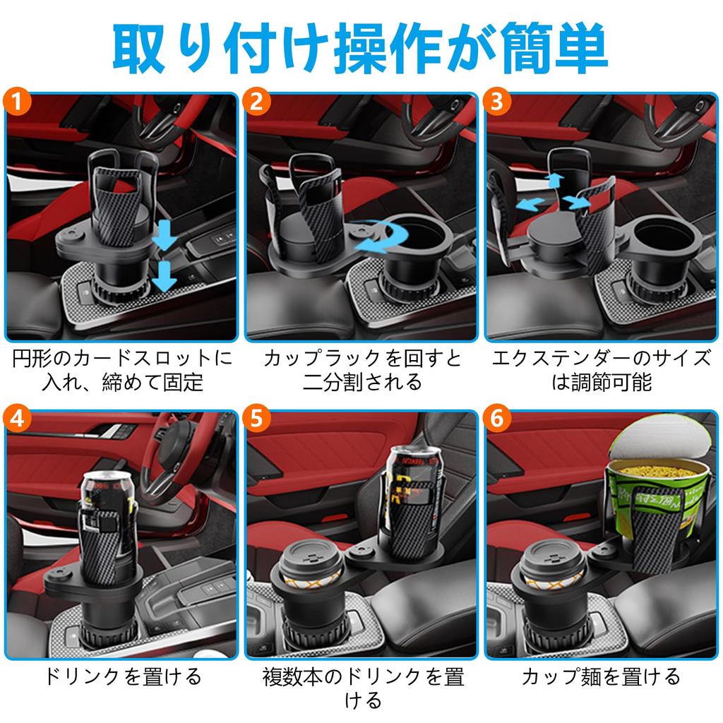 Coollooda Car Drink Holder 2025 Sticker 360 Degree Rotation Car Cup Adjustable Smartphone Multifunctional Car Drink Can Hold Black Fiber [New