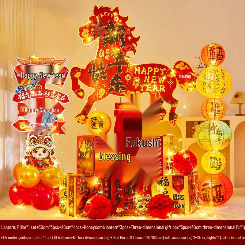 Year of the Horse Chinese New Year Decoration Set