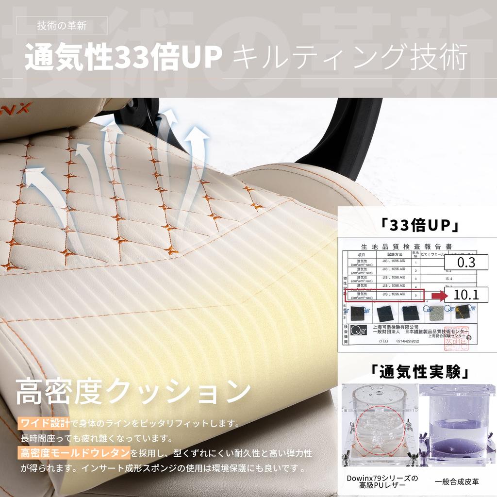 Dowinx Gaming Gaming No Lower Back Swivel Computer Interlocking Lumbar Reclining High Ivory Chair, Chair, Tires, Chair, Stylish, Gaming, Chair,