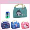 Bolsa de Almoço Impermeável Rosa e Azul do Doraemon, Totoro e Stitch para Crianças com Alças Resistentes
