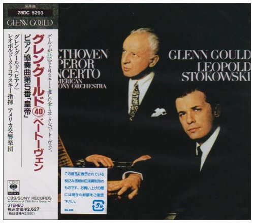 

CD GLENN GOULD - Beethoven: Piano Concerto No. 5 in 28DC5293 Japan ObiClassical Used