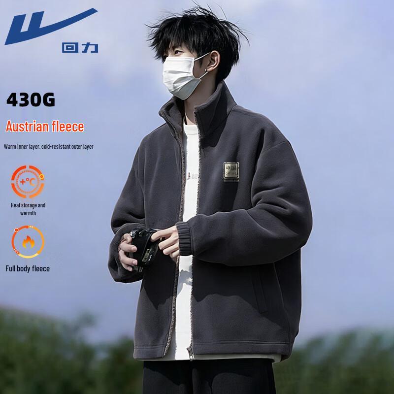 Warrior Winter Heavyweight Fleece Jacket