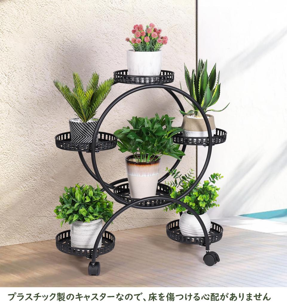 Susire Flower with Flower Potted Plant Plant Garden Flower Gardening Balcony Stand, Indoor, Casters, Iron, Black, Stand, Stand, Shelf, Rack, Stand,