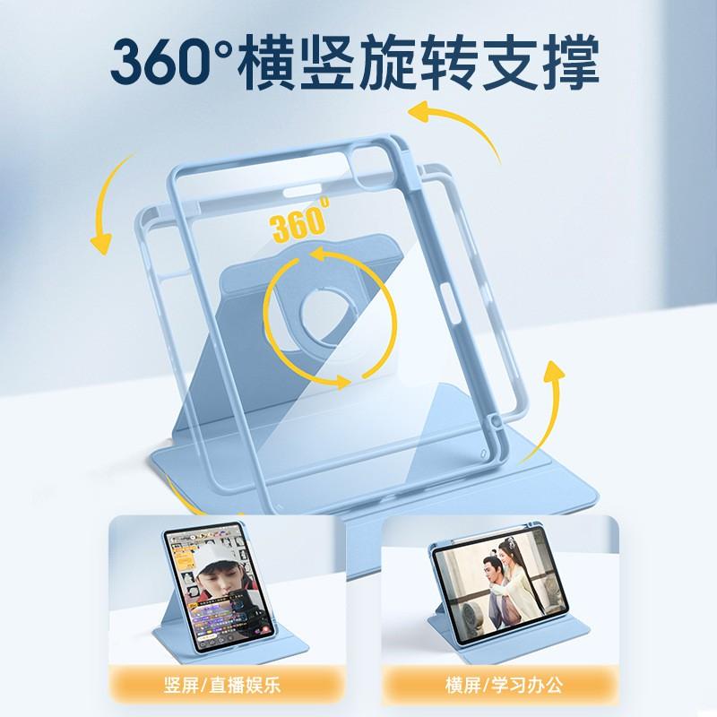 IPad 10.9 Case 360 Rotating Clear Acrylic Cover 11