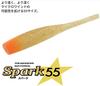 Cormoran Spark 55 Pearl F #S50 Pink/Silver