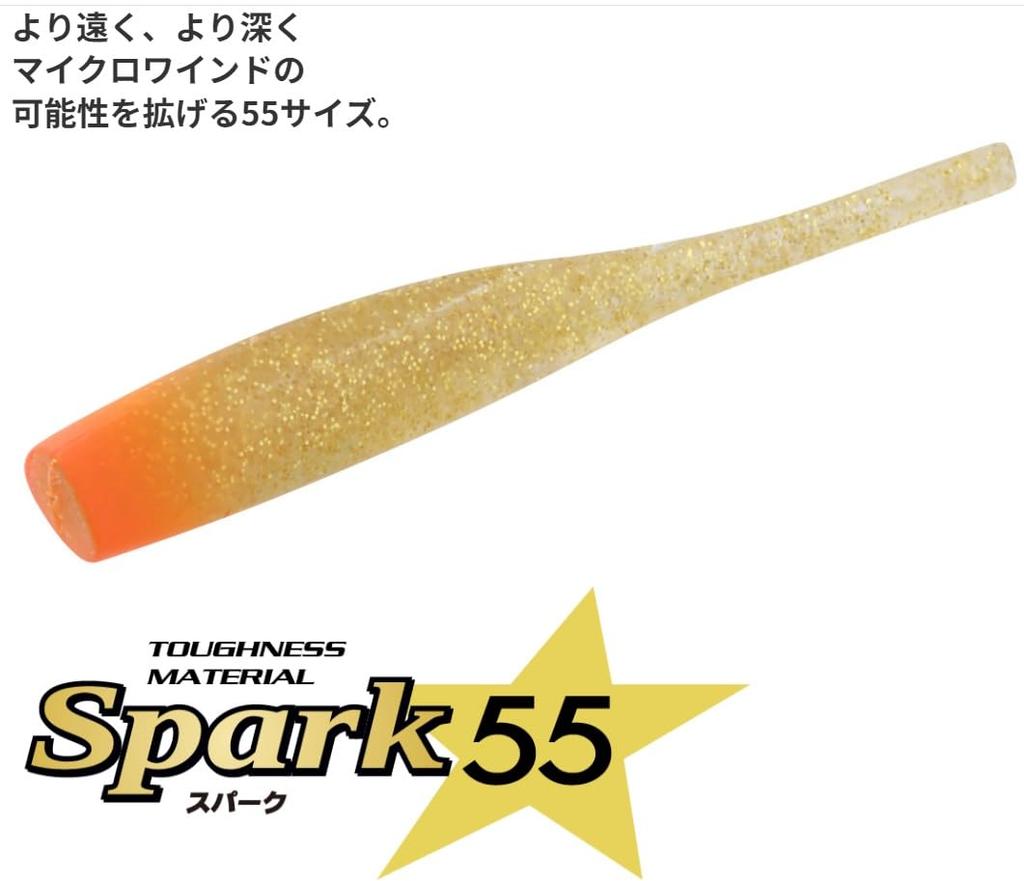 Cormoran Spark 55 Pearl F #S50 Pink/Silver