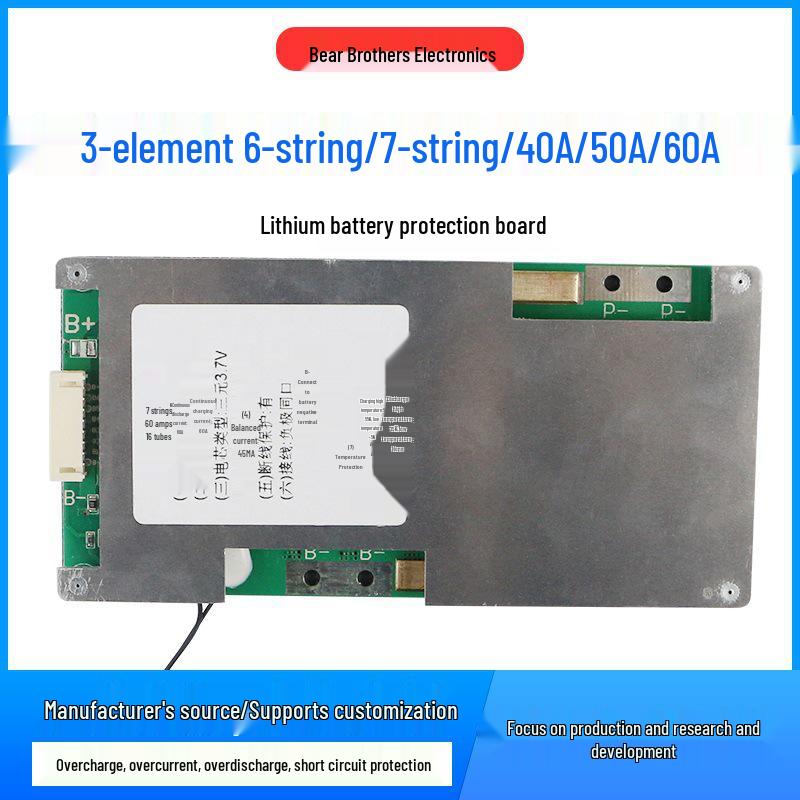 6S/7S 24V Lithium Battery Protection Board: 40A/50A/60A Ternary Balance with Overcharge, Over-discharge, and Overcurrent Protection