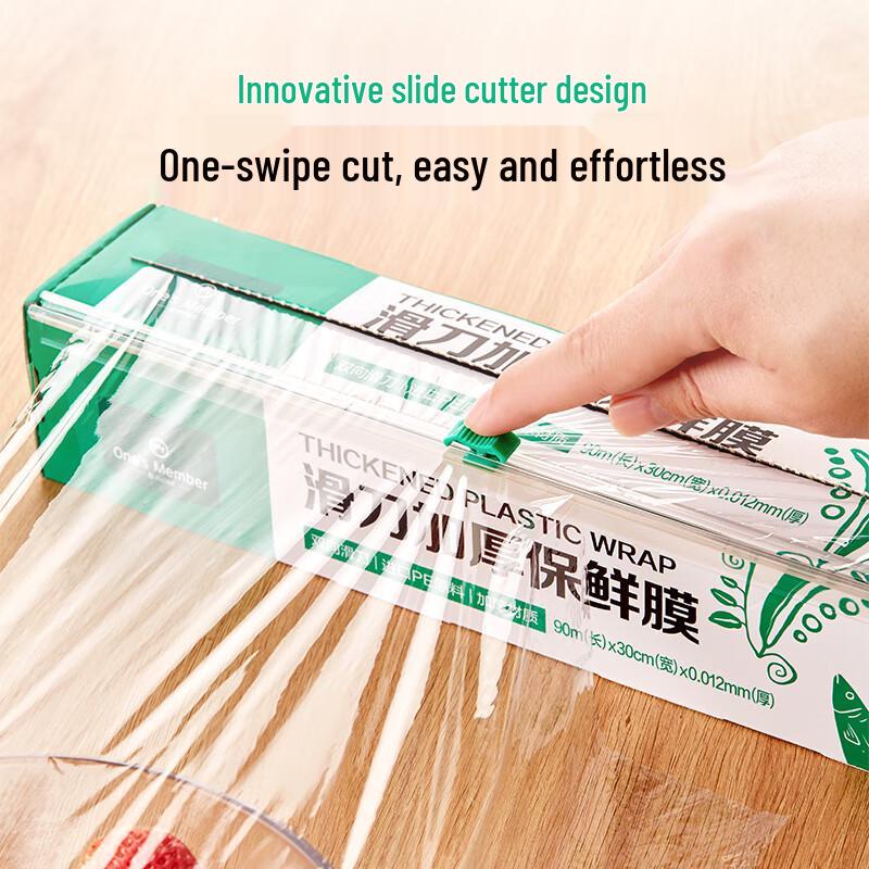 One's Member Thickened Food Wrap with Slide Cutter