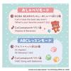 Sing and Talk in Always Loved BOBA BEAR CoComelon [BANDAI] English I've