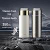 TOMIC Pure Titanium Tea Separation Insulated Mug