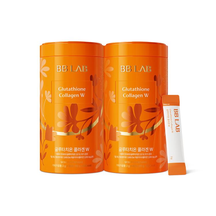 Nutrione BB Lab Glutathione Collagen Intensive W 2 cans, 2 months supply, low molecular weight fish