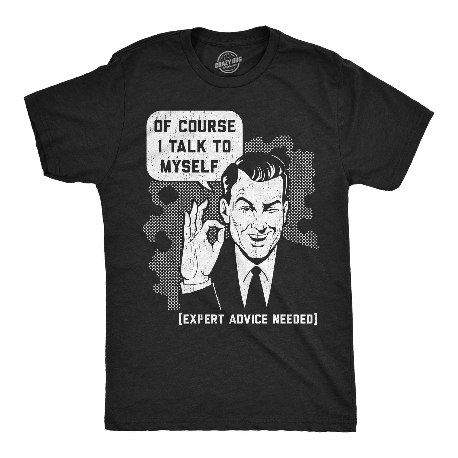 Mens Funny T Shirts Of Course I Talk to Myself Sarcastic Graphic Novelty Tee for XS