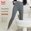 Maoren Women's High-Waist Vertical Striped Thermal Leggings