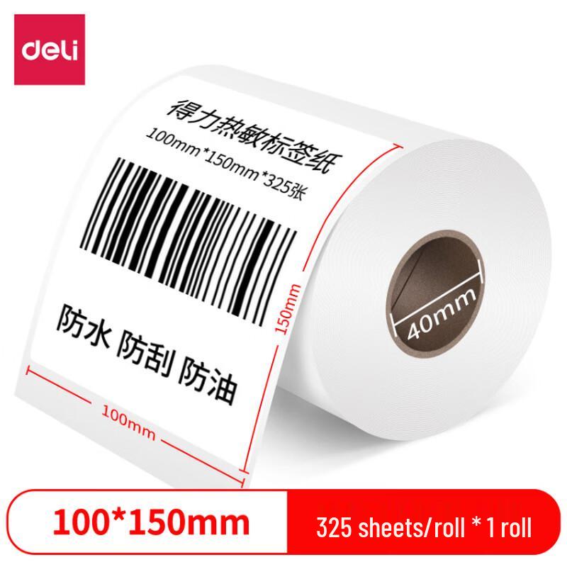 Deli 12008 Three-Proof Thermal Label Paper, 100x150mm