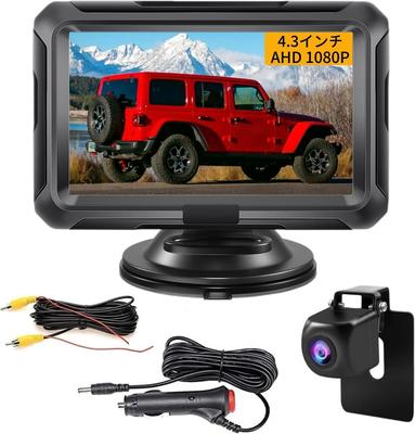 Stynxro AHD Sada monitoru s couvací kamerou pro zpětné zrcátko s přepínačem Night Compatible s 12V IP67 Vodotěsná a Dvě instalace Japonská