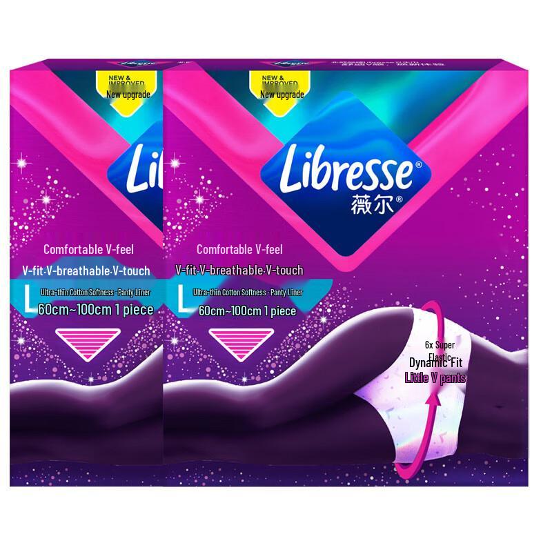 Weier Ultra-Thin Panty Liners
