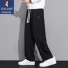 Men's Lightweight Breathable Casual Pants