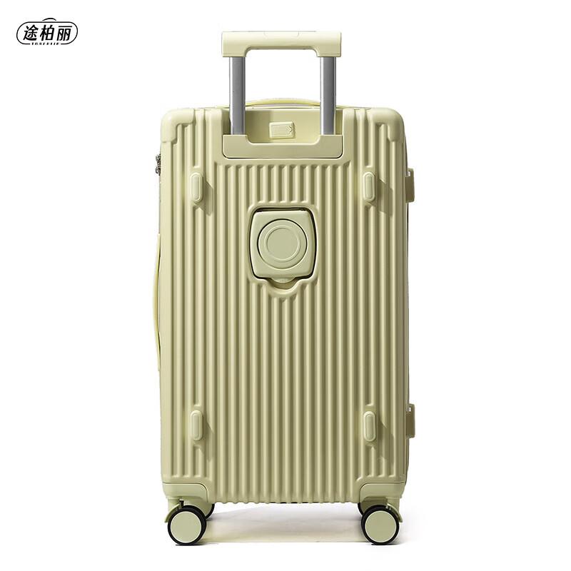 TOBERLIR T0203 Hardshell Suitcase