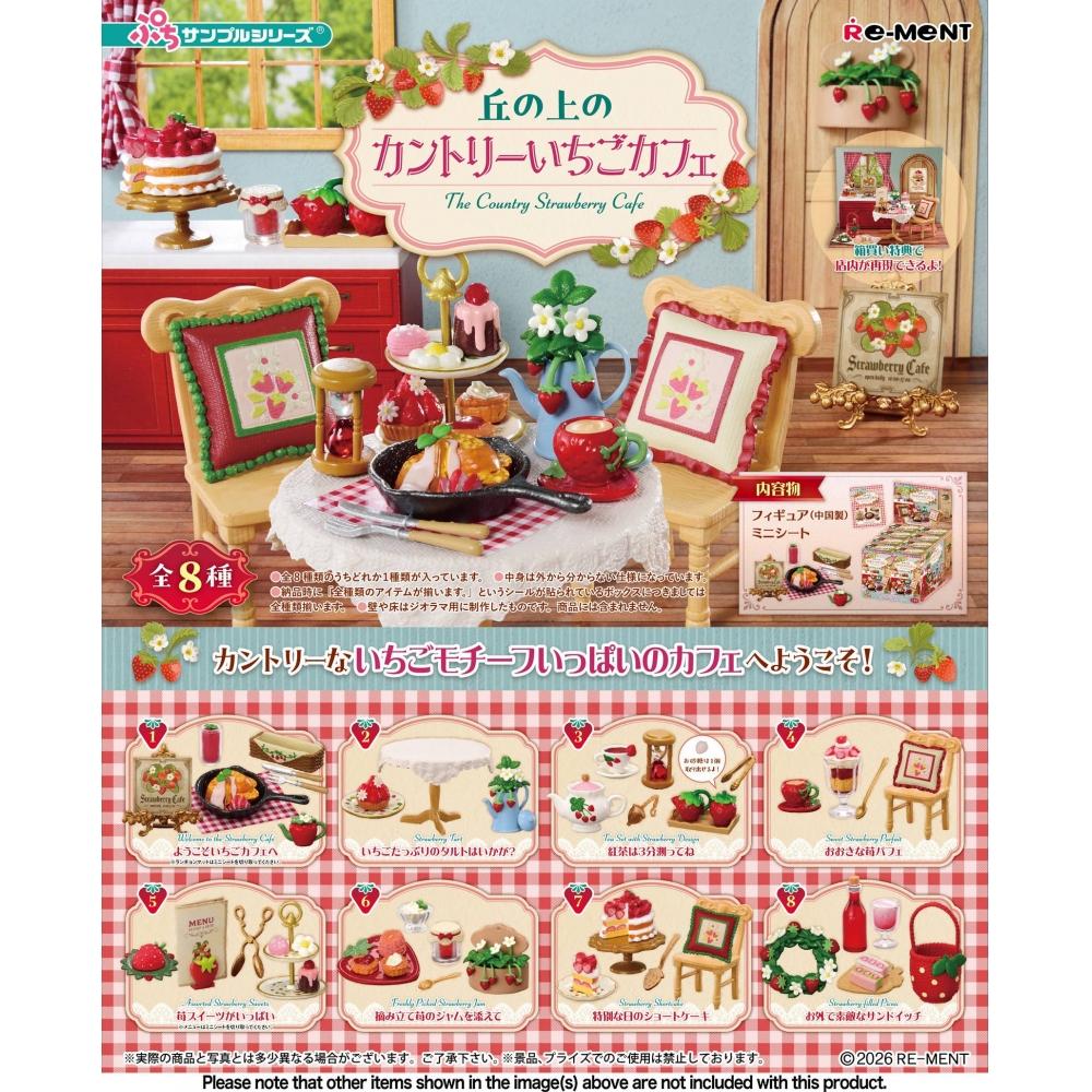 

Petite Sample Petite Sample The Country Strawberry Cafe 1box 8pcs