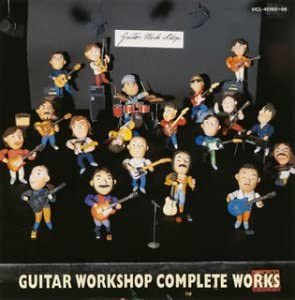 CD VARIOUS GuitarWorkshopComplete Works VICL4016566 1995 Japan Japanese PopRock Used