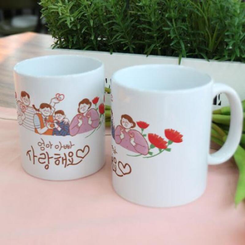 ad647-Design Mug 2p-I Love Parents Day