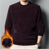 Men's One-piece Fleece Sweater Men's Knitwear Fleece-lined Thickened Warm Winter Wool Sweater Inner Base Layer