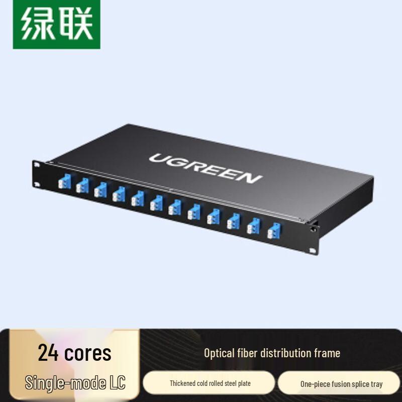 Ugreen 12-Port 24-Core LC Single-Mode Fiber Optic Terminal Box