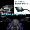 PEDAPENG For Tricity125 Tricity155 TRICITY125 TRICITY155/ABS 2025 Motorcycle Invisible Winglet Mirror Kit Adjustable Rearview