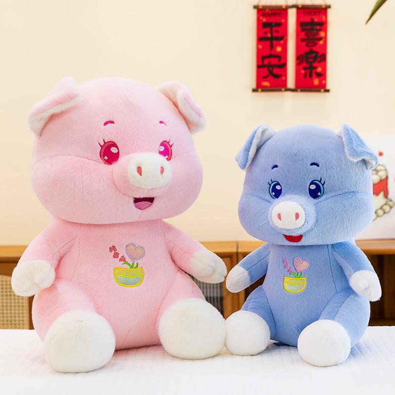 Flower Pig Pot Plush Toy Cartoon Stuffed Doll Room Sofa Decoration Kids Gift