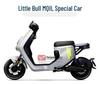 Niu MQiL Electric Vehicle Non-Slip Waterproof Pedal Mat