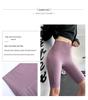 High-Waisted Peach Lift Yoga Shorts - Women's Quick-Dry Elastic Fitness Mid-Length Running Shorts for Summer