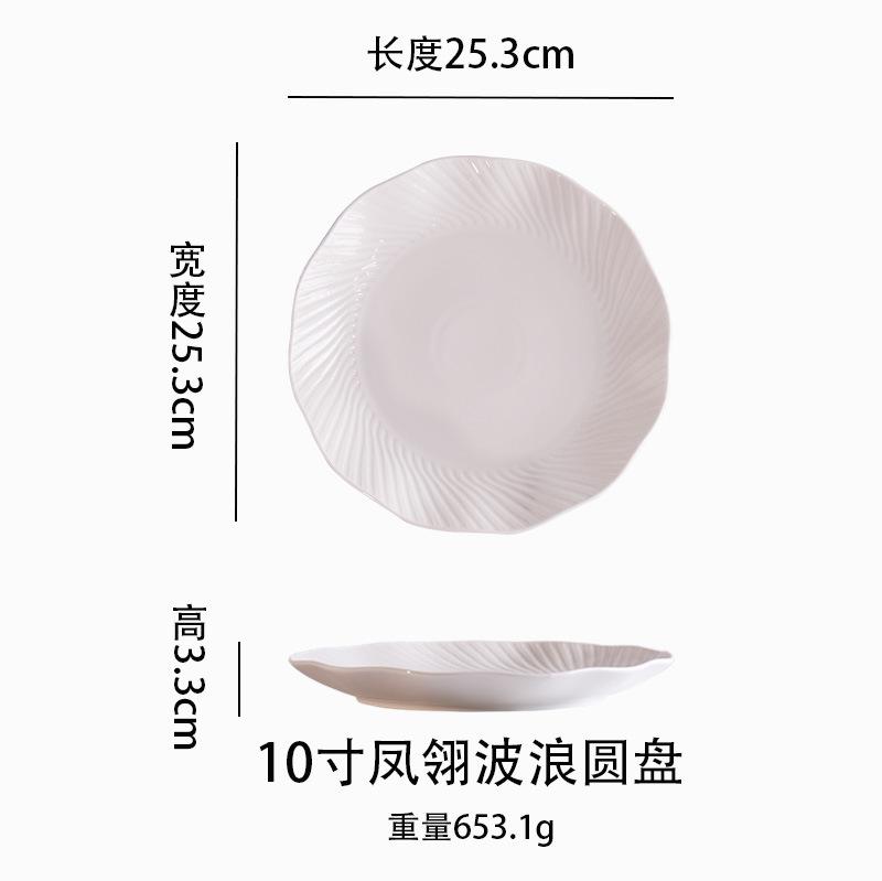 

Тарелка Бытовая Гостиница Глубокая Тарелка Премиум 2024 Новый Интернет Знаменитый Ресторан Керамика