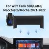 Car Phone Holder For WEY Tank 500 Macchiato Coffee 01 02 -2022 Screen Navigation Wireless Charging Book